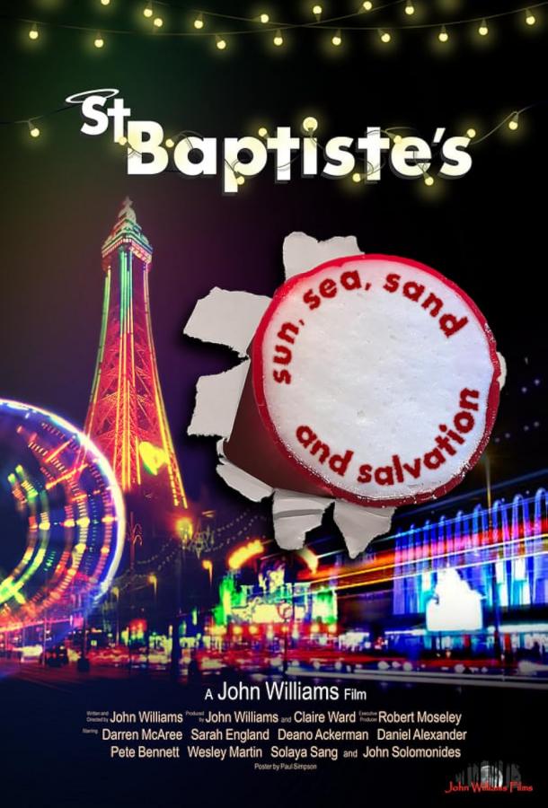 Святой баптист Святой баптист