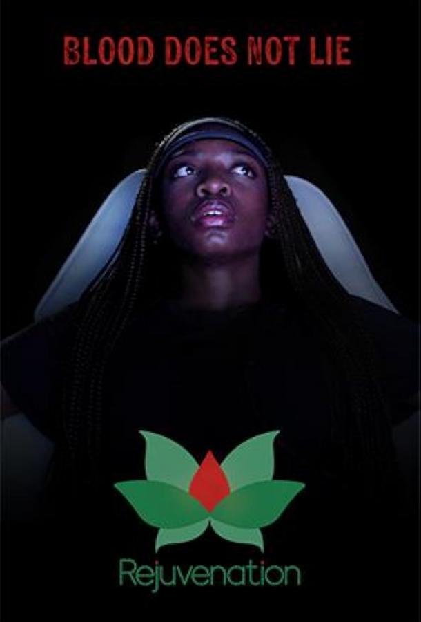 Восстановление Восстановление