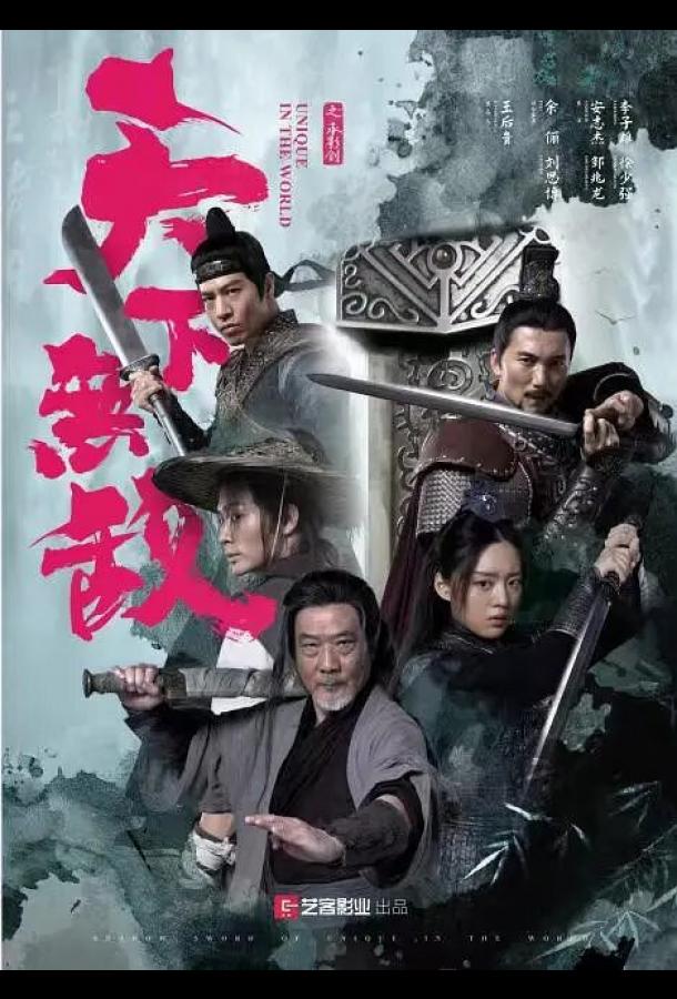 По заветам отца По заветам отца