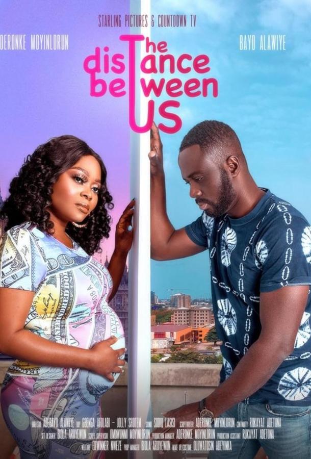 Расстояние между нами Расстояние между нами