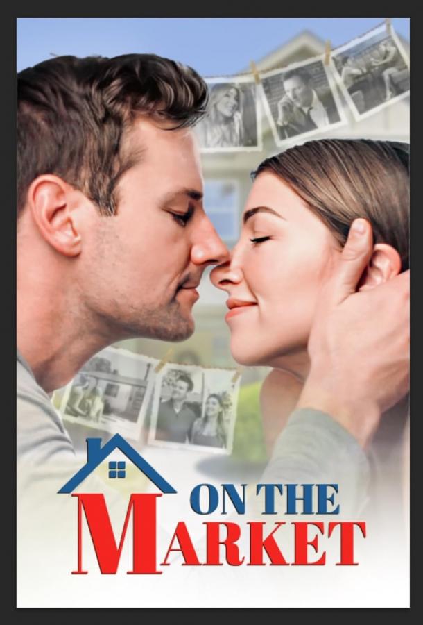 Рынок отношений Рынок отношений