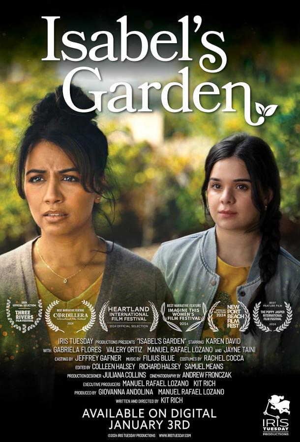 Сад Изабэль Сад Изабэль