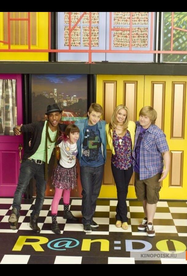 Как попало! Как попало!