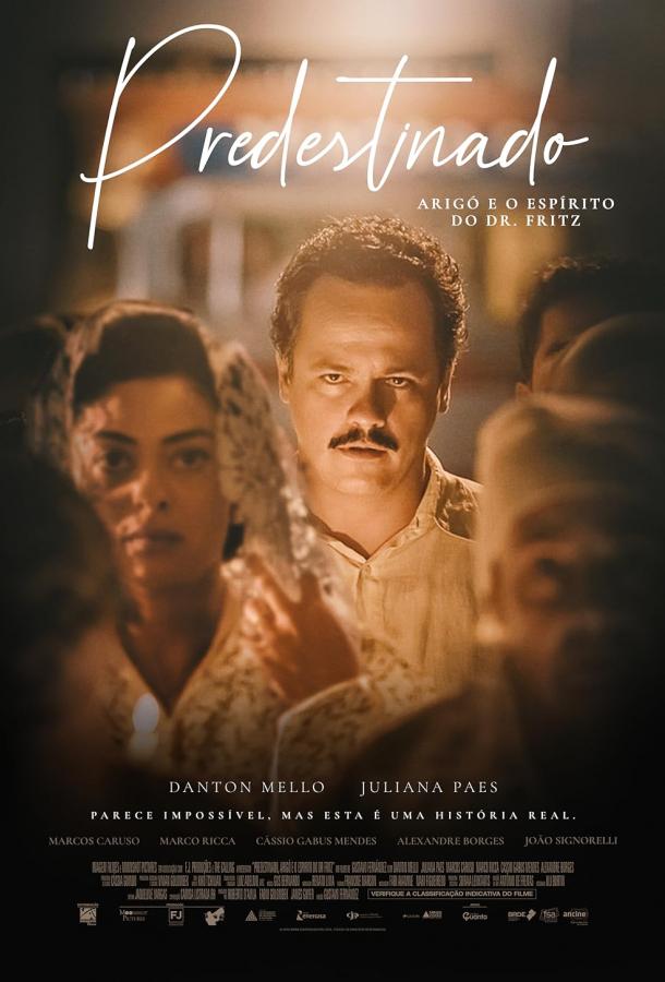 Хирург ржавого ножа Хирург ржавого ножа