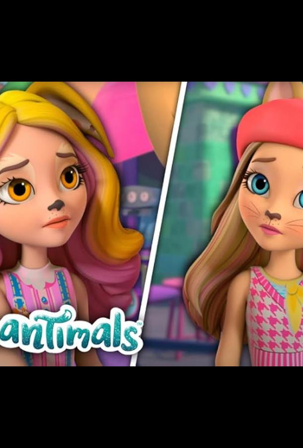 Enchantimals: Городские хвосты (Энчантималс: Городские хвосты) Enchantimals: Городские хвосты (Энчантималс: Городские хвосты)