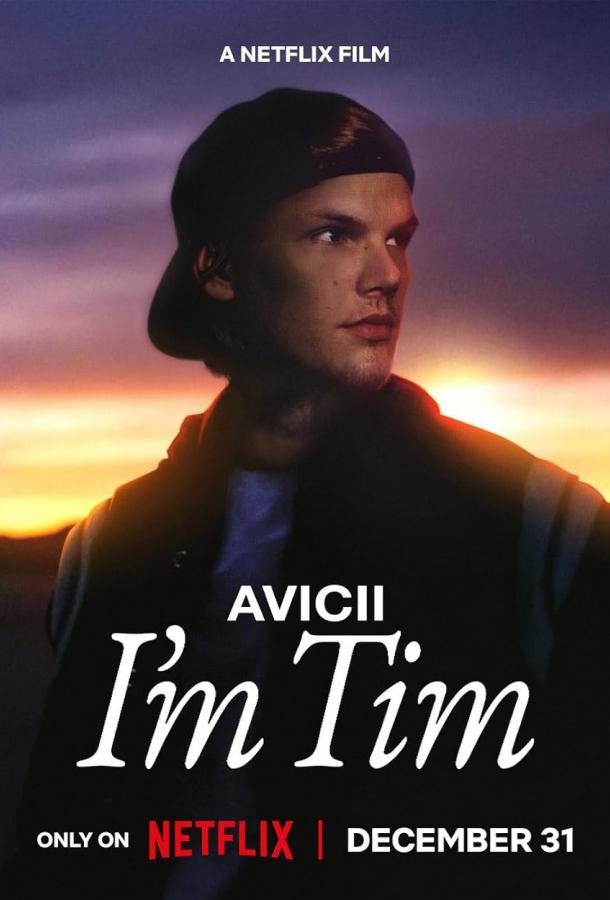 Avicii. Я — Тим Avicii. Я — Тим