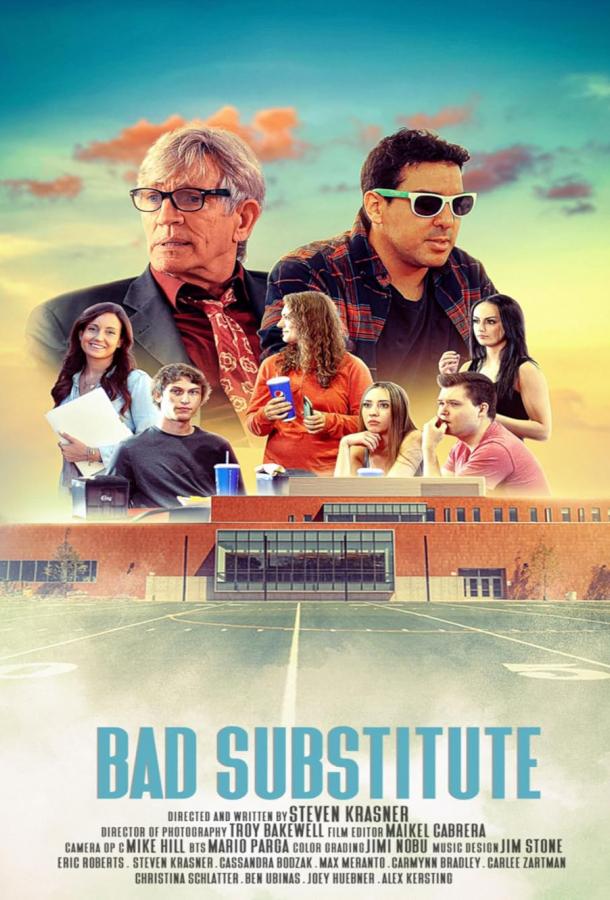 Плохой заместитель Плохой заместитель