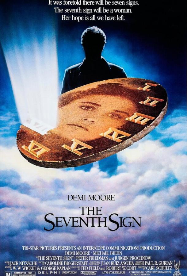 Седьмое знамение Седьмое знамение