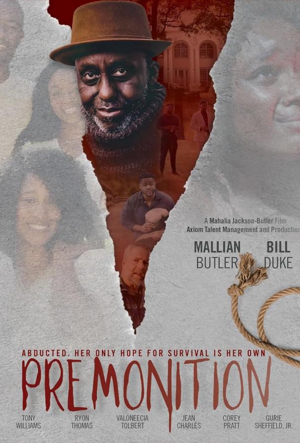 Предчувствие Предчувствие