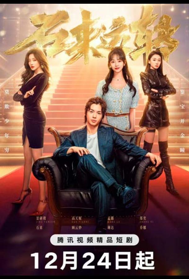 Удачи! Удачи!