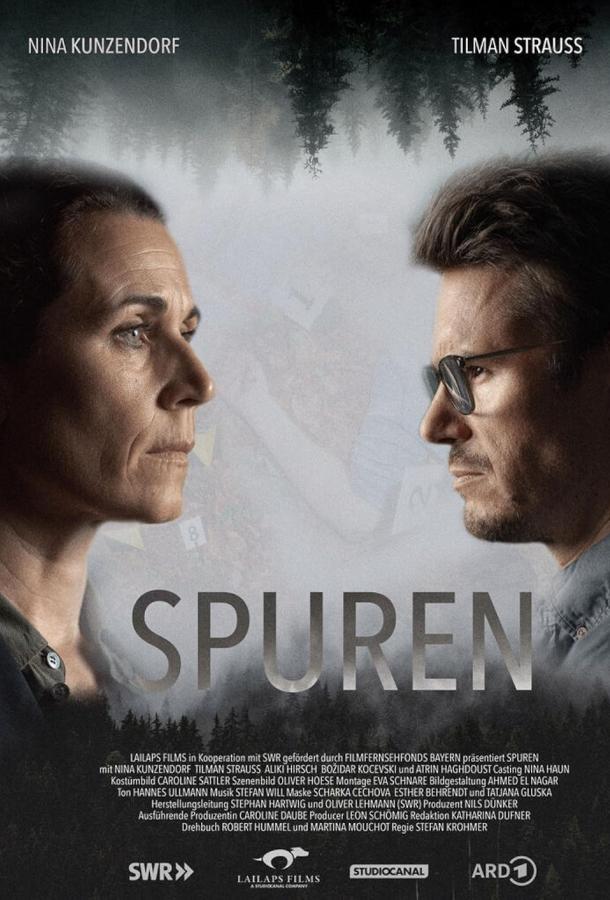 Улика Улика