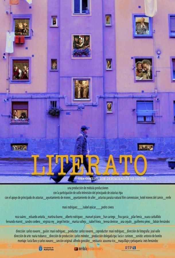 Писатель Писатель