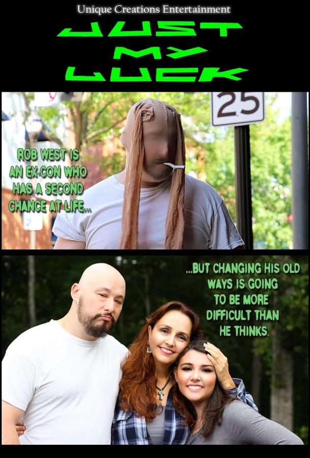 Как всегда не везет Как всегда не везет