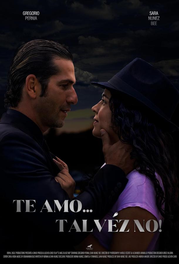 Туман любви Туман любви