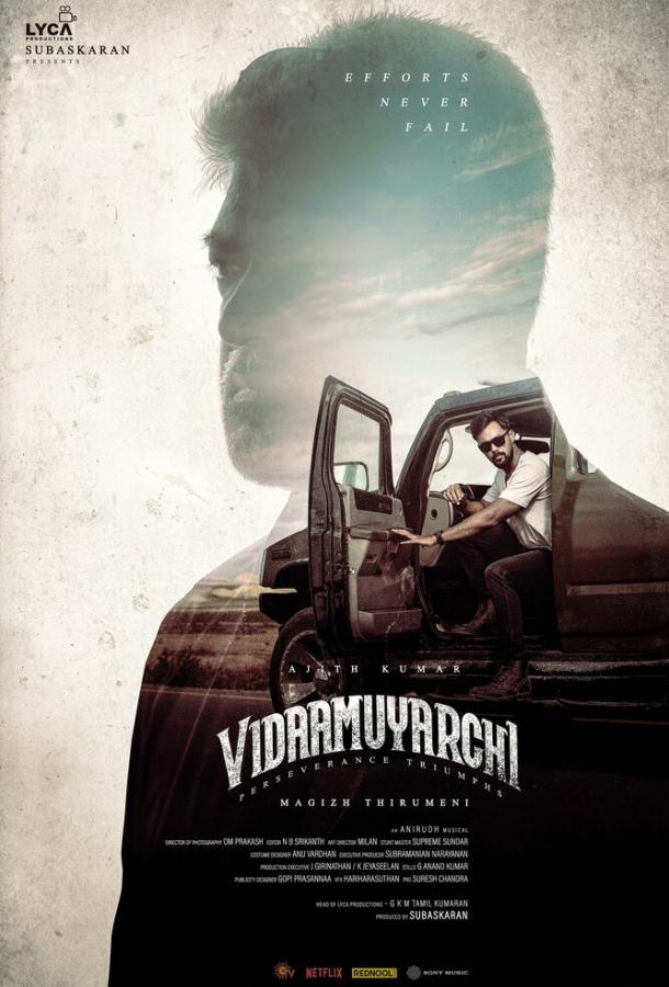 Путешествие Путешествие