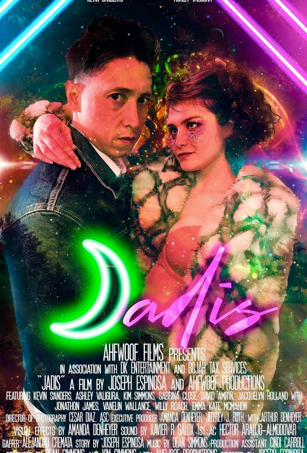 Джэйдис Джэйдис