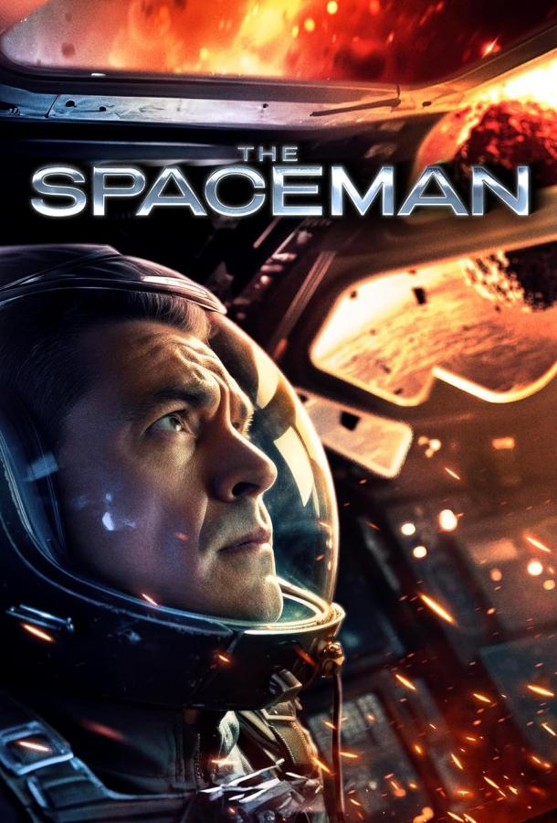 Рыбаки Рыбаки