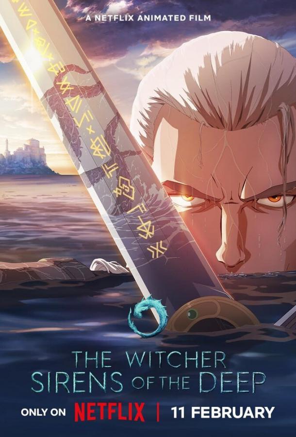 Ведьмак: Сирены глубин Ведьмак: Сирены глубин