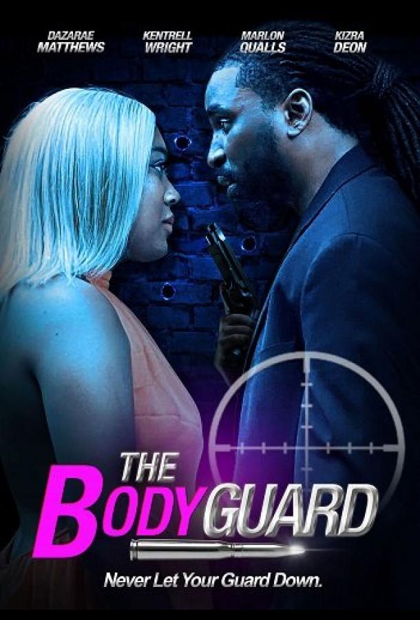 Телохранитель Телохранитель