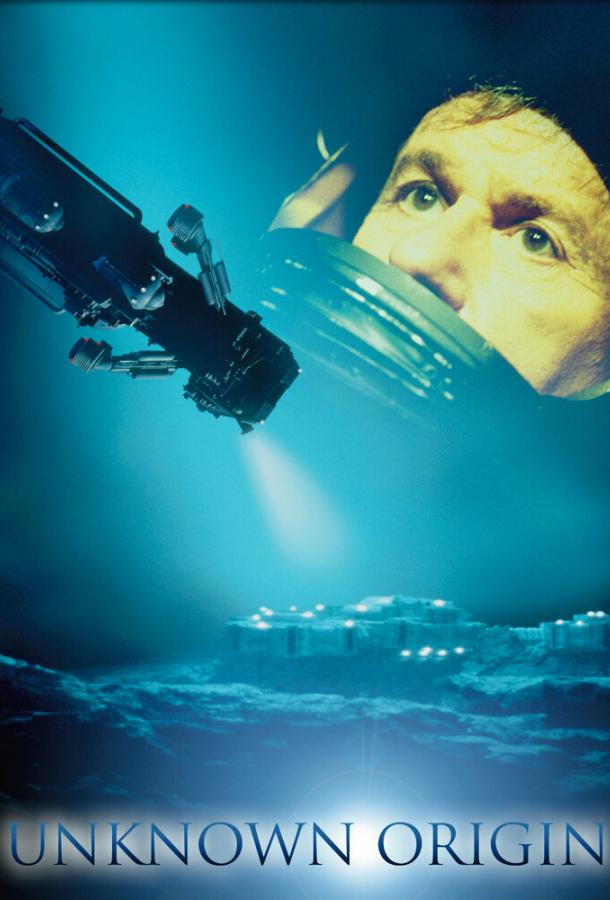 Чужой внутри Чужой внутри