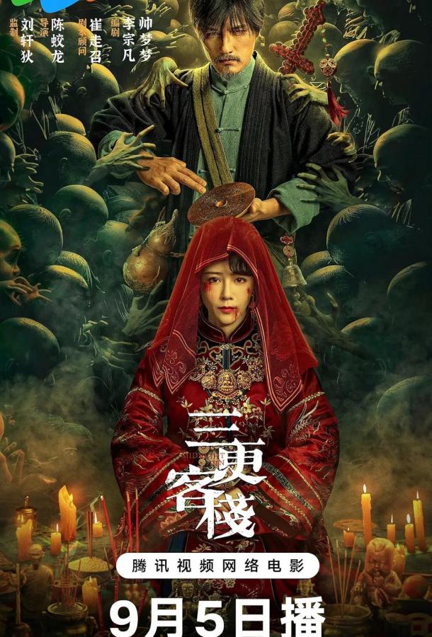 Гостиница  Гостиница