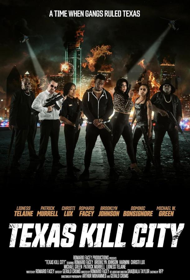 Техасский город смерти Техасский город смерти