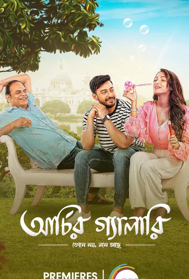 Галлерея Арчи Галлерея Арчи