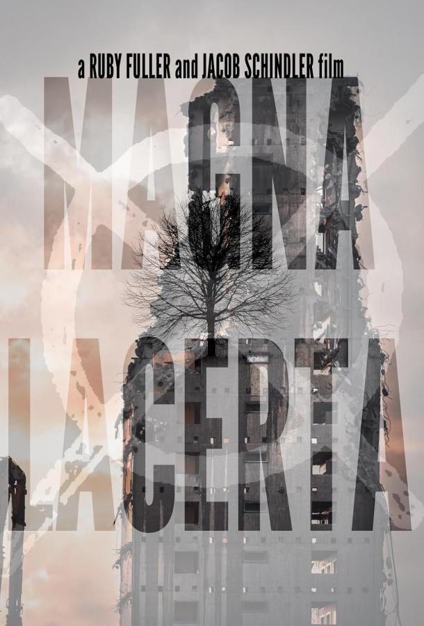 Магна Ласерта Магна Ласерта