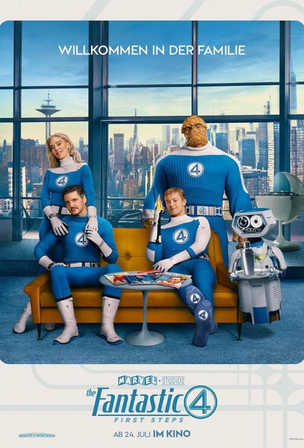 Фантастическая четвёрка: Первые шаги Фантастическая четвёрка: Первые шаги