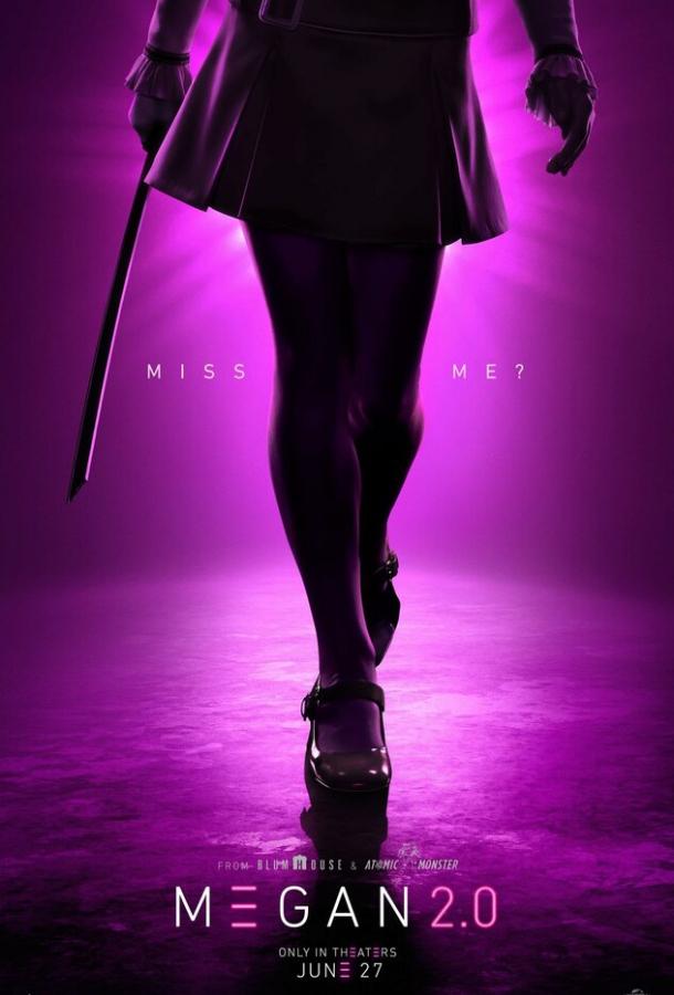 М3ГАН 2.0 М3ГАН 2.0