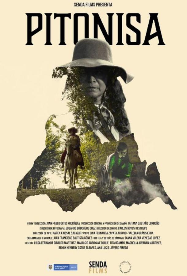 Пифия Пифия