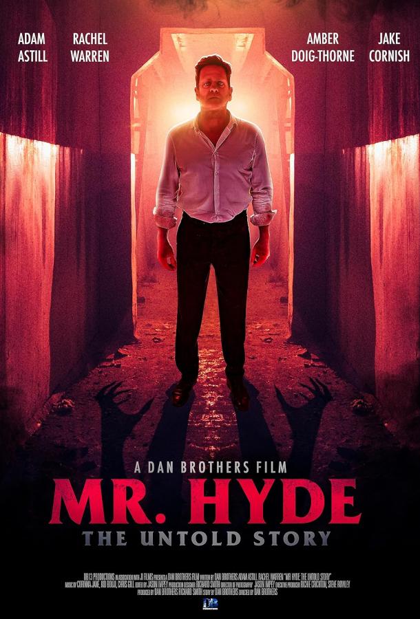 Мистер Хайд: Нерассказанная история Мистер Хайд: Нерассказанная история