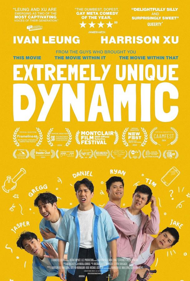 Уникальная идея для фильма Уникальная идея для фильма