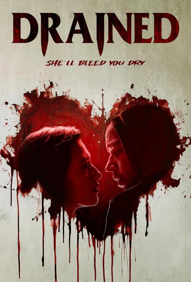 До последней капли До последней капли