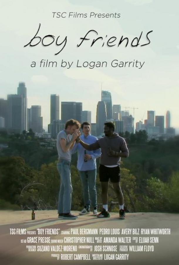 Друзья Друзья