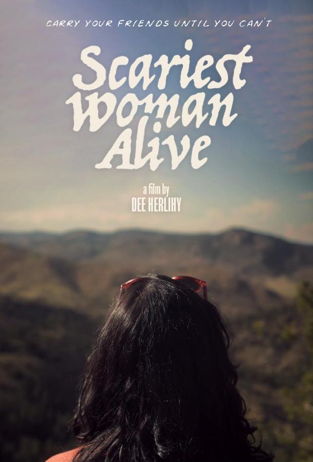 Самая жуткая женщина Самая жуткая женщина