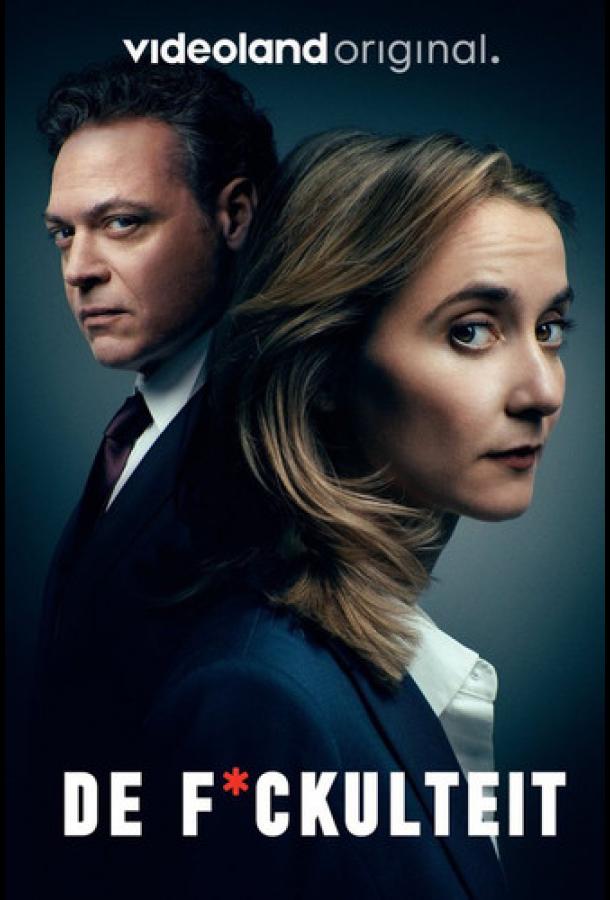 Факультет Факультет