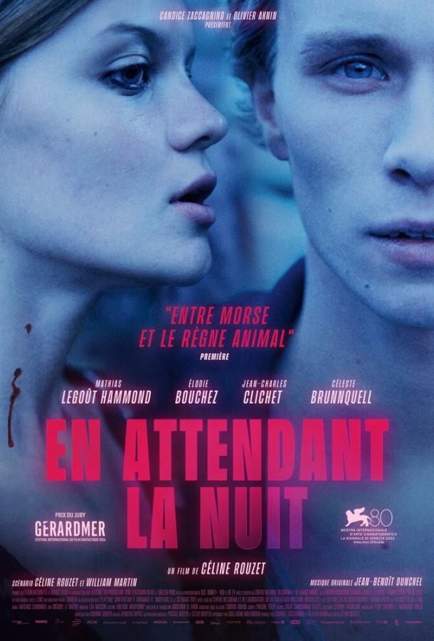 Ибо ночь придет Ибо ночь придет