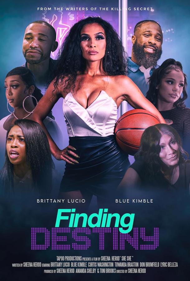 Дестини обретает судьбу Дестини обретает судьбу