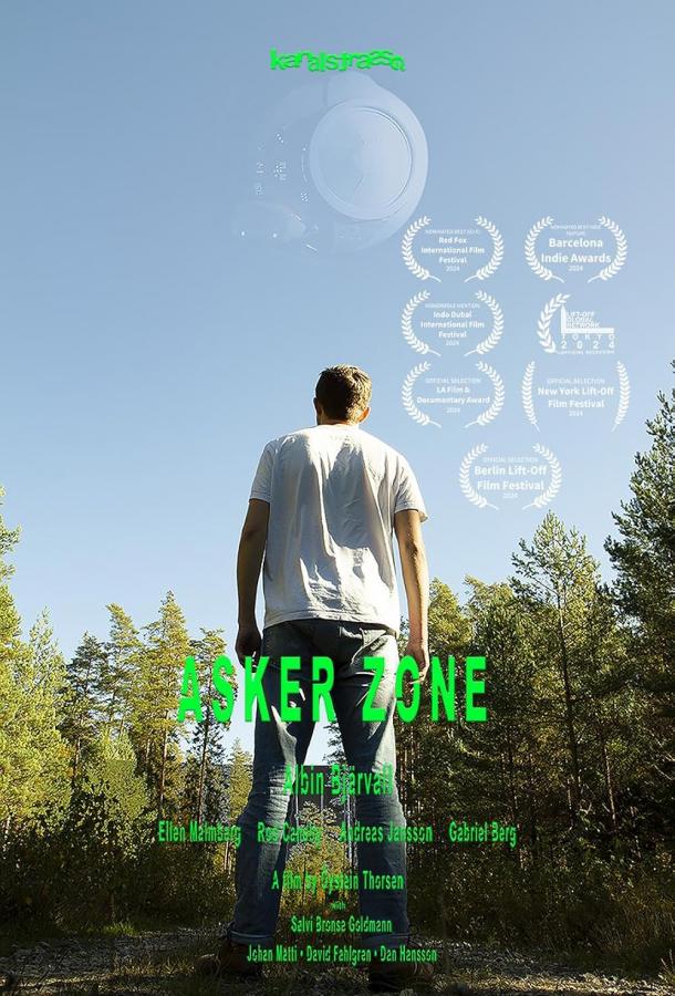 Зона Аскера Зона Аскера