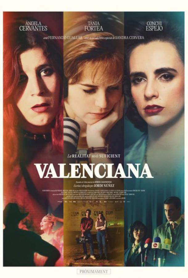 Валенсийки Валенсийки