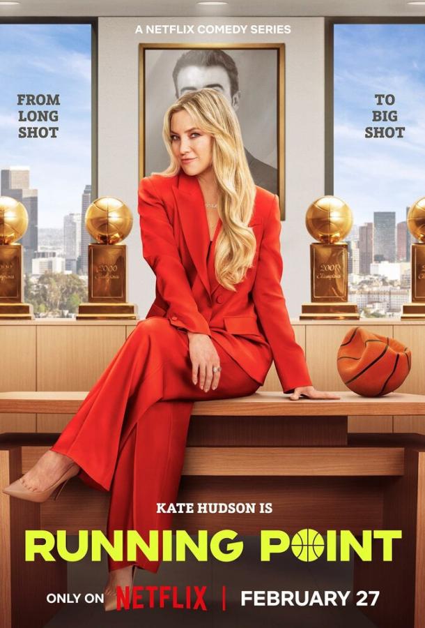 Самый ценный игрок Самый ценный игрок