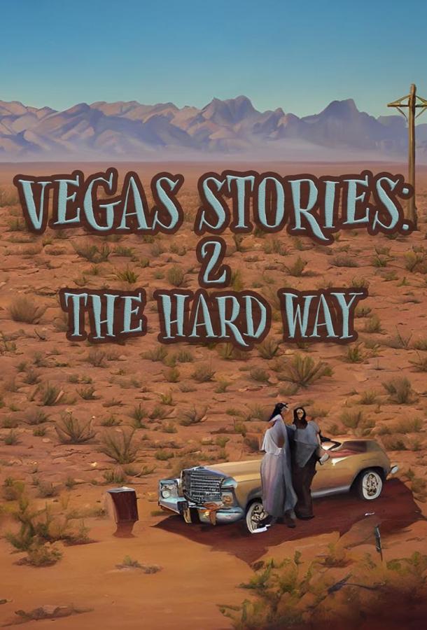 Истории Вегаса: Потом и кровью Истории Вегаса: Потом и кровью