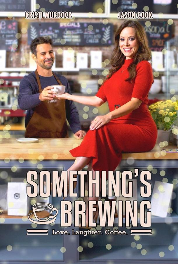 Кофемолка Кофемолка