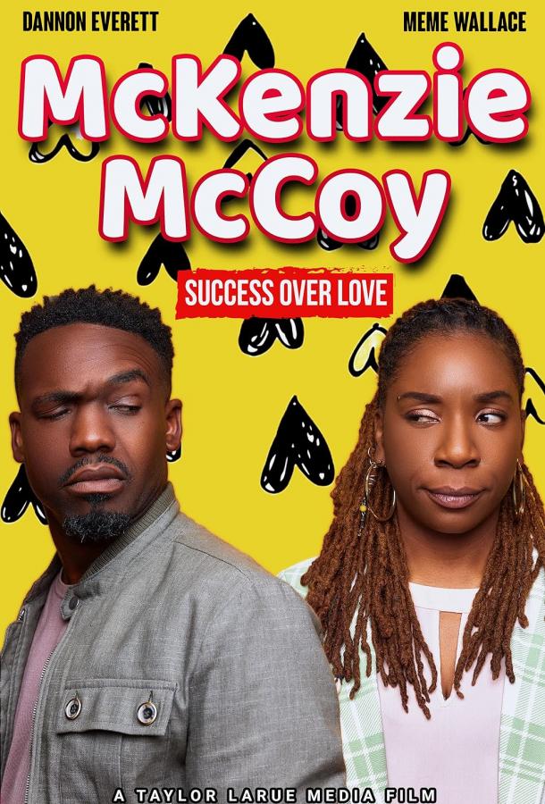 Маккензи Маккой: Успех важнее любви Маккензи Маккой: Успех важнее любви