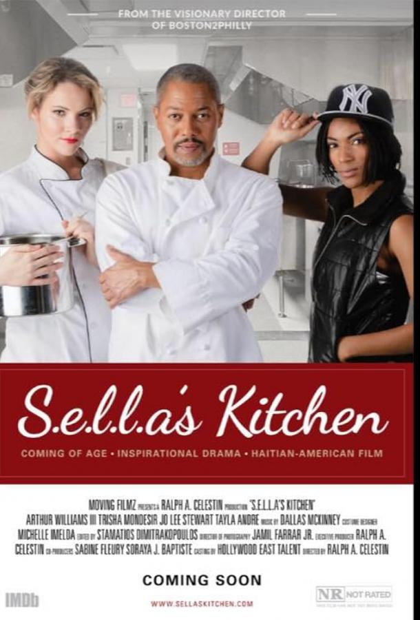 Кухня Селлы Кухня Селлы