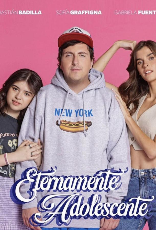 30-летний малыш 30-летний малыш