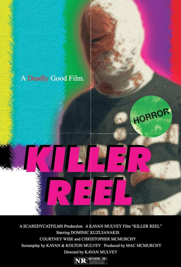 Смертельная кассета Смертельная кассета