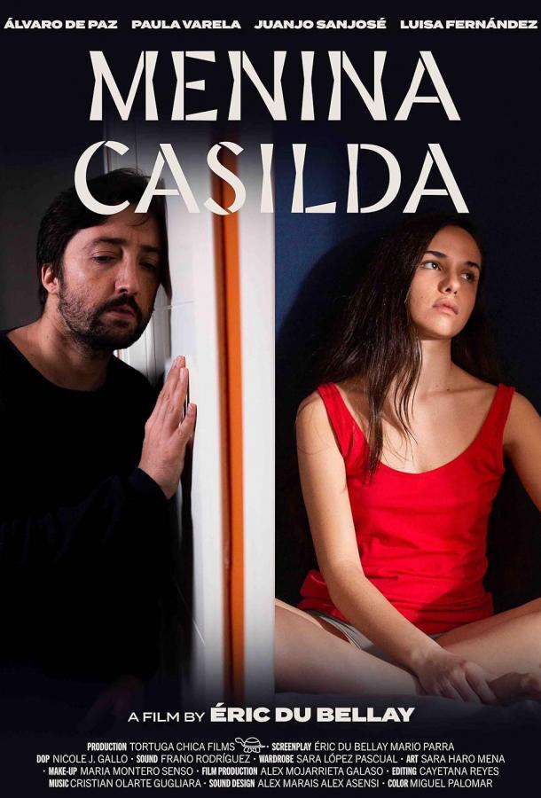 Менина Касильда Менина Касильда