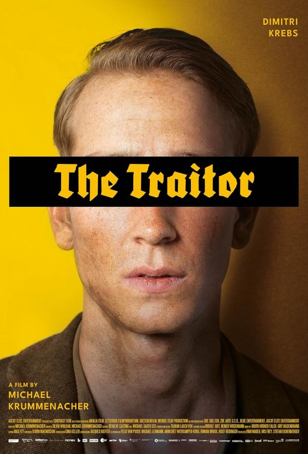 Предатель Предатель